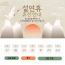 ２１세기정형외과 네이버블로그