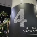 안덕버스터미널 이미지