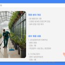 미화농장 이미지