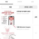 뉴코아에잇컨셉