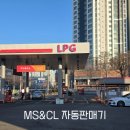 SK행복충전 부평충전소 이미지