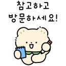 맛맛향 이미지