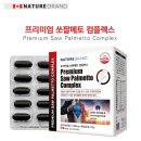 웰빙네이처 이미지