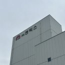 (주)펜믹스 - 630 | 면접후기 :: 펜믹스 품질관리 1차 면접
