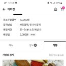 평남로671번길 이미지