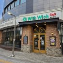 위드사인 | 구월동 파스타 맛집 위드위치 후기