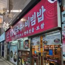 명동칼국수갑을점