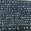 추자교량 이미지