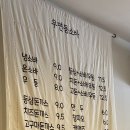 우면동소바 이미지