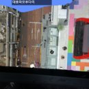 대도유리페인트