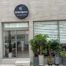 류헤어갤러리 이미지