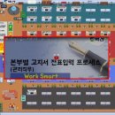 벽산 이미지