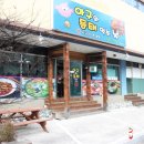 경산워터피아헬스사우나 이미지