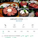 안심한우고덕역점 이미지