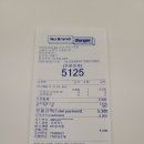 노브랜드버거 미아사거리역점 | [미아사거리역 맛집] 나도 드디어 먹어봤다! #노브랜드버거(No Brand Burger) 미아사거리역점, 솔직 후기