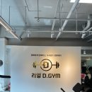 리얼디짐 이미지