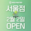 메가약국 이미지