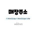 춘몽사진관