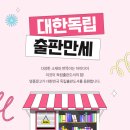 디자인&출판 스튜디오 미인
