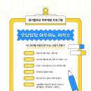 하루제작소