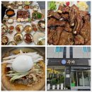 석갈비전문점 수라 이미지