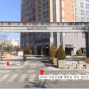 영통라온프라이빗아파트 이미지