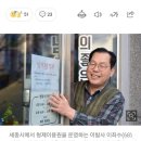 형제이용원 이미지