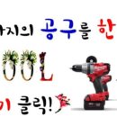 케이에프티 - 남양주시 순화궁로 282 | 케이에프티