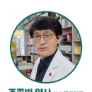 화순종로약국 이미지