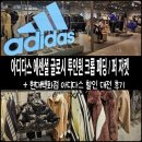 새현대유치원 | 투인원 크롭 패딩(+소매 탈부착 조끼) 퍼 재킷 가격 착샷 리뷰│현대백화점 아디다스 할인 대전 후기
