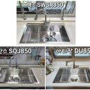 경기 광주 사각볼 교체. 광주 태전동 힐스테이트 한스 사각볼 SQJ850 교체 리폼. 천연대리석 상판에서도...