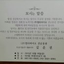 (주)멀티바이오