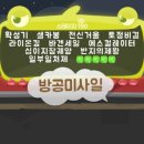 대왕세탁소 이미지
