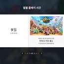 주식회사 에코바이 이미지