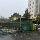 온누리직장어린이집 이미지