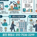 진흥인쇄사