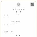 변호사이동언법률사무소