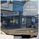 현대오일뱅크고잔동주유소 | 안산 노브러쉬 자동세차 하부 세차 안산공원셀프주유소