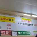 할머니냉면분점1호 이미지