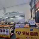 토담옛날통닭 해오름점 이미지