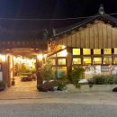 원조 풍원장 시골밥상 이미지