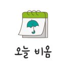 청도 그린나래캠핑장 이미지