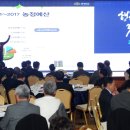 하나3농 이미지