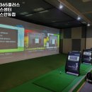 피트인365플러스휘트니스센터 이미지