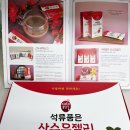 산수유꽃담길평촌 영농조합법인 이미지