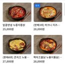 연남통닭 | 「연남동 맛집」 연남동치킨 연남동술집 옥돌누룽지통닭 홍대연남점 후기