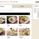 정윤수만두 이미지