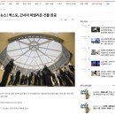 JK정보통신 이미지