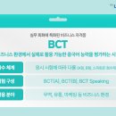 중국어 중급B 이미지