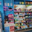 솔온누리약국 이미지